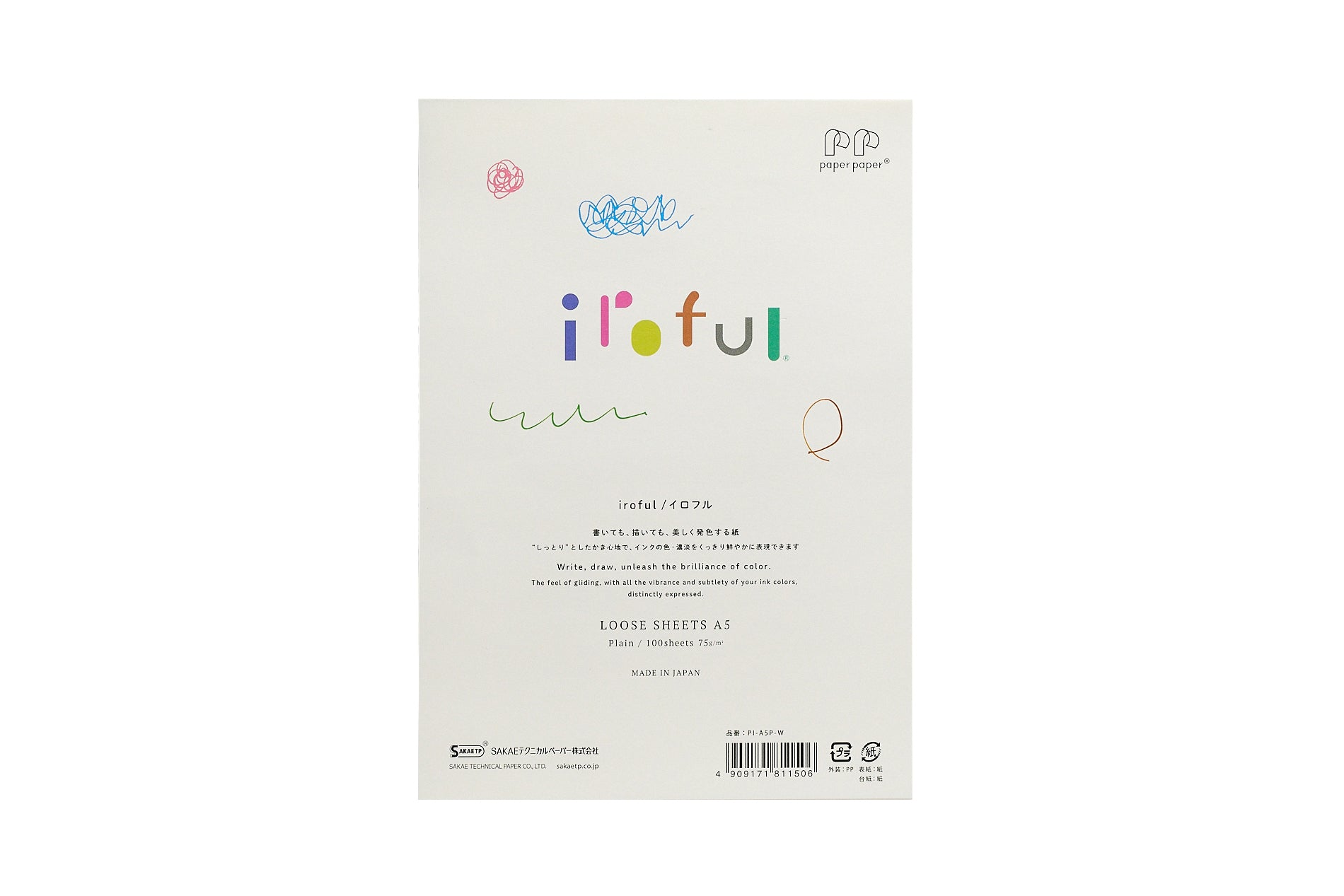 Iroful A5 Loose Sheets - Blank