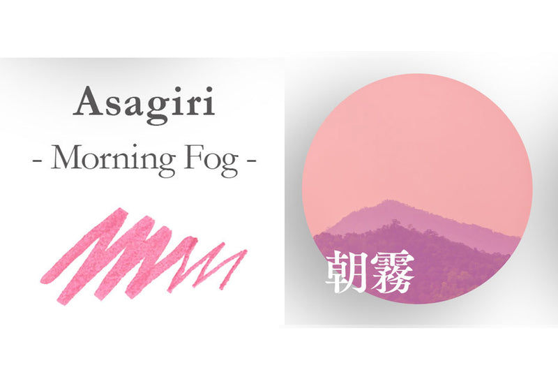 Sailor Manyo Asagiri - 50ml Bottled Ink (Limited Edition)