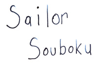 Sailor Souboku Pigmented Deep Blue - Ink Cartridges