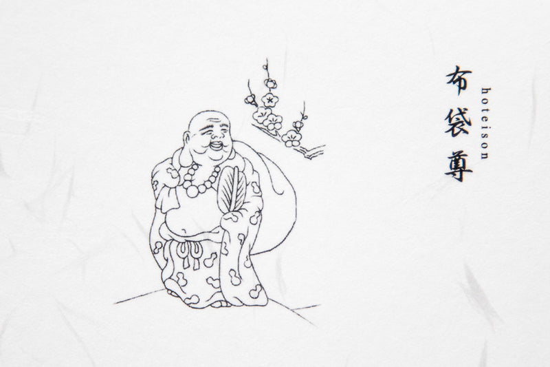 Namiki Yukari Fountain Pen - Seven Gods Hotei-son (100th Anniversary Limited Edition)